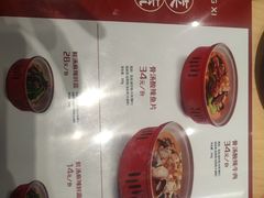 -喜家德虾仁水饺(东方宝泰店)