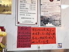 -古徽州馄饨店(宝安路店)