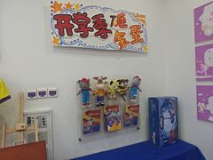 -瑞思教育·少儿英语(经开永旺校区)