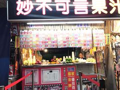 -花莲东大门国际观光夜市