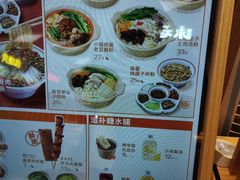 -小满手工粉(北京来福士店)
