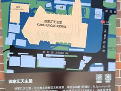 -徐家汇天主堂