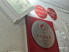 -蘭心餐厅(进贤路店)