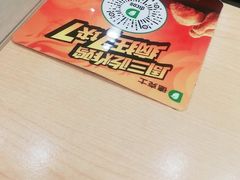 -德克士(东城店)