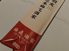 -梅飞酒家(桑园路店)
