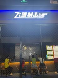 -嗨翻Hi-Fun竞技主题乐园·蹦床团建生日聚会(五棵松华熙店)