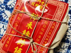 -祥禾饽饽铺·中式糕点(天津河西万科广场店)