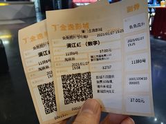 -金逸影城(明发店)