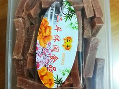 原味山楂条-二斗栗子(黄河道店)
