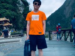 -太鲁阁公园