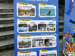 -合肥野生动物园