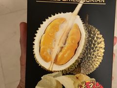 -都念榴莲·城市榴莲