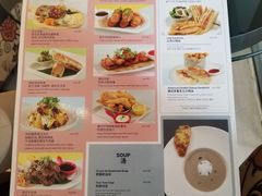 菜单-粤海喜来登酒店·&More聚驿(天河城店)