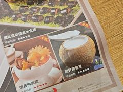 -顺轩海鲜火锅酒家