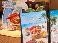 -蛙小侠(珠海华发商都店)