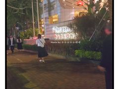 -广州粤海喜来登酒店