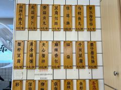 -聚丸+(平和堂百货店)