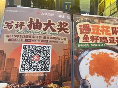 -卤校长老火锅(杨家坪直营店)
