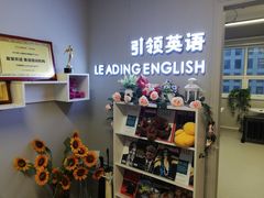 -引领英语·成人口语·雅思托福