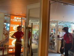 -老碗会·陕西手工面(中心书城店)