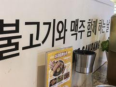 -安又胖韩国烤肉(美罗城店)