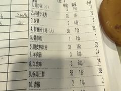 -天津乾毓德饭庄·清真传统炒菜·海鲜烧烤(咸阳路店)