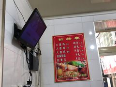 -东财大盘鸡(黑石礁店)
