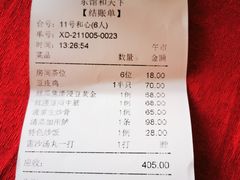 -东馆和天下特色餐饮(工农店)