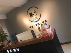 -肆兮眼镜·蔡司·徕卡战略合作店(大坪店)