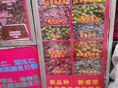 -正宗老杨特色爆米花(四棉店)