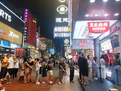 -黑色经典臭豆腐·湖南特产(步行街店)