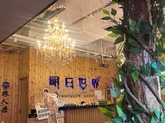 -明日世界密室轰趴·剧本桌游·箭馆团建(国贸店)