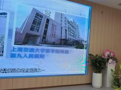 -上海伊莱美医疗美容医院