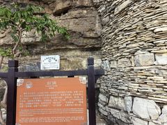 -青州市云门山风景区