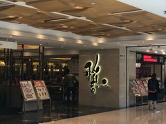 -稻香酒家(天河城店)