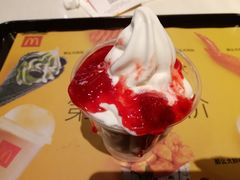 草莓新地-麦当劳(曲阳店)