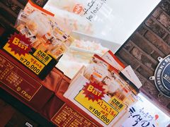 -古来思鱼饼