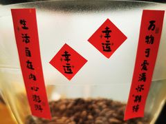 -COFFEE HOLIC(朝外SOHO店)