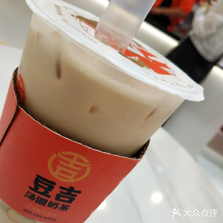 大学城-U城-豆吉(试营运)