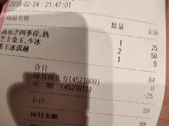 账单-喜茶(广州北京路惠福东店)