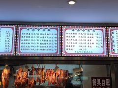 -香友记正宗隆江猪脚饭(首经贸店)