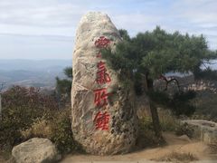 -沂山风景区