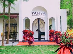门面-PANYA(东湖店)