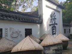 -绮园景区