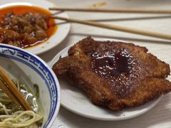 -大时代美食面馆