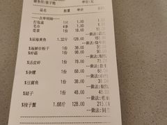 账单-小厨师·二十年沈家门小海鲜(百井坊巷店)