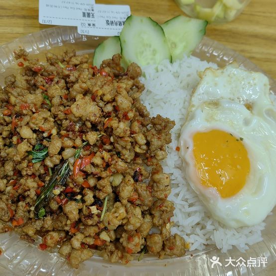 童尾花嘎抛饭·小吃·泰国菜(万科云城店)