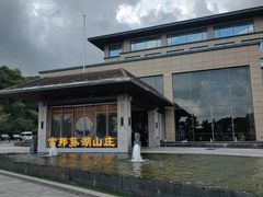 -宁波富邦荪湖山庄(慈城古县城店)