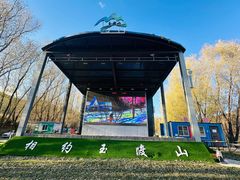 -玉渡山风景区-售票处