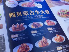 -西贝(大卫城店)